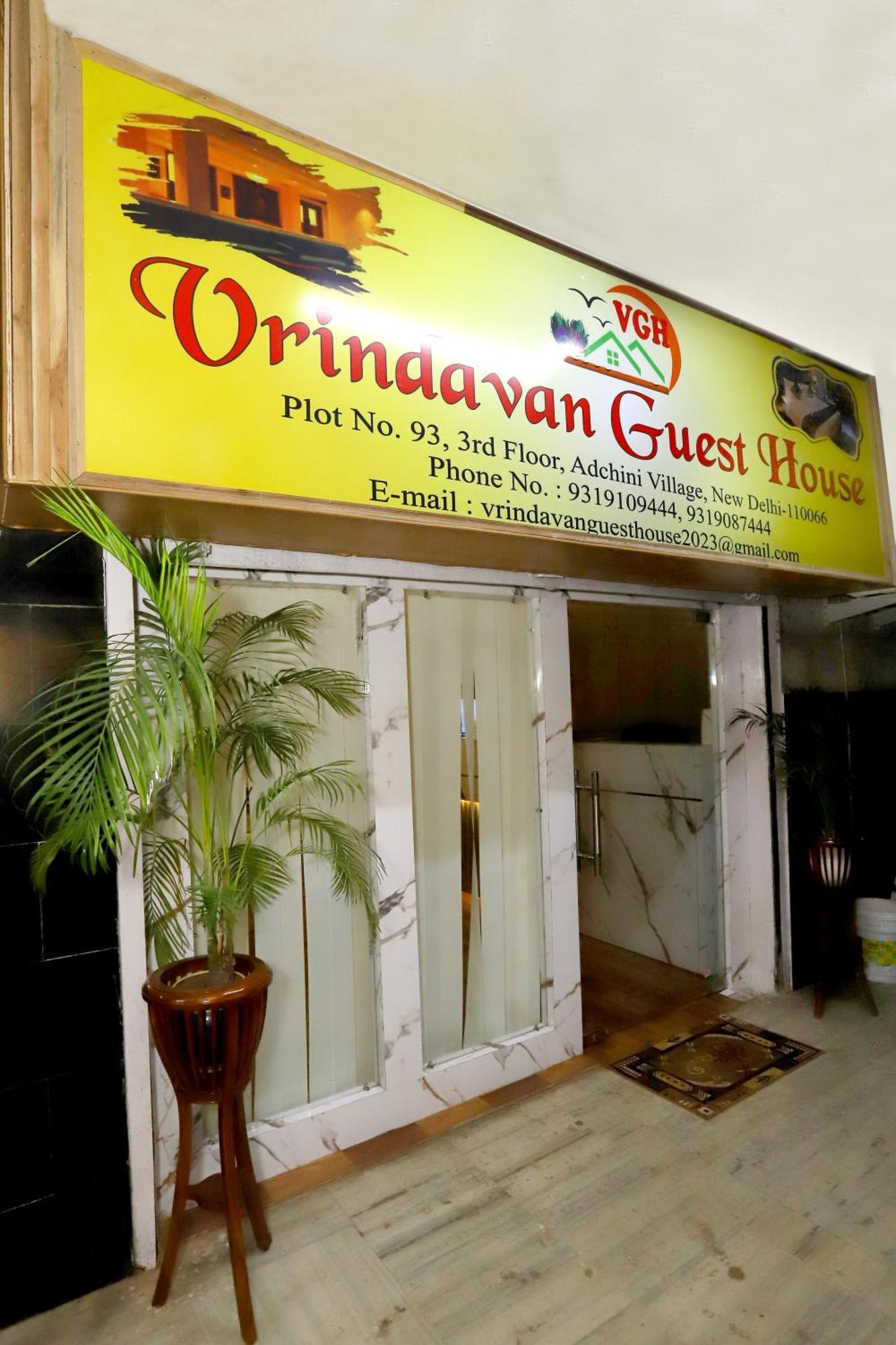 Vrindavan Guest House 뉴델리 외부 사진